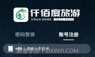 仟佰度官方v1.2.17截图