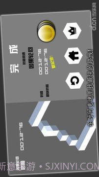 错觉视界1.21截图