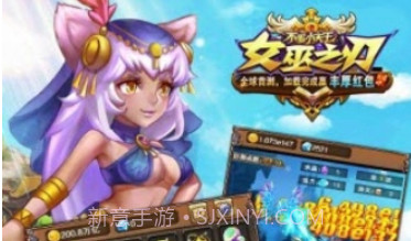 女巫之刃v1.0.21截图