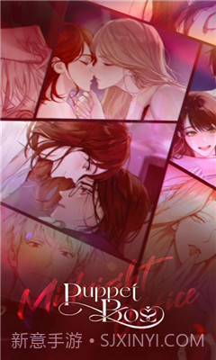 Puppet Boss苹果汉化版2.84.63截图