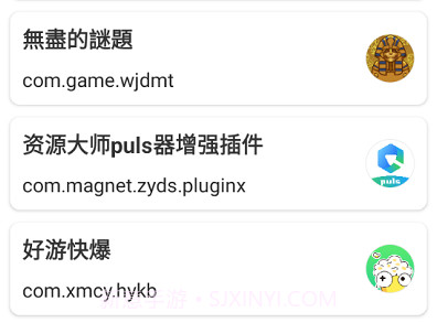 包名助手v1.0.23截图