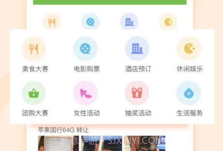 荣耀西安网v5.1.29截图