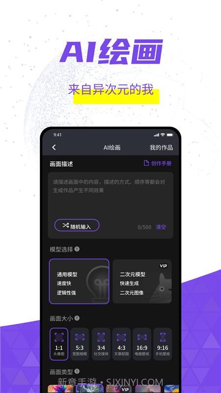 灰豚正式版v2.2.5截图