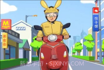 我的外卖店v3.22截图