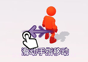 疾速酷跑v1.0.21截图