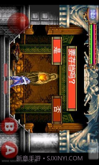 恶魔城晓月高几率爆魂2.24截图