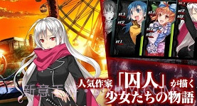 感染X少女V2.0.21截图