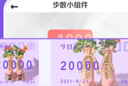 工具小组件v1.24截图