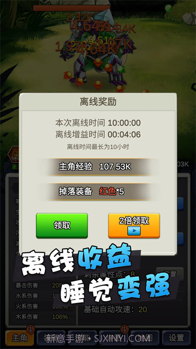 某不稳定的气功波官方版3.6.1截图