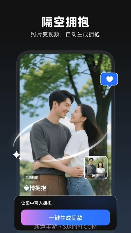 图灵灵自定义版v5.9.0截图