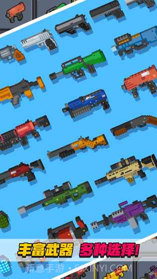 像素射击大挑战v1.0v1.21截图