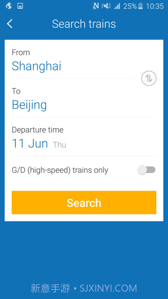 Ctrip(携程旅行国际版)8.60.15截图