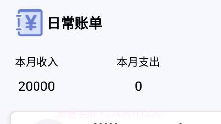 千本便签v1.24截图
