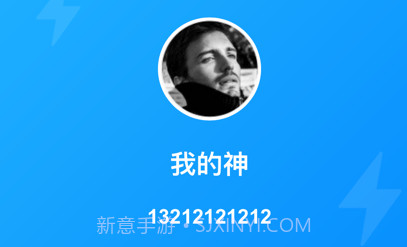 金罐车盟v1.0.17截图