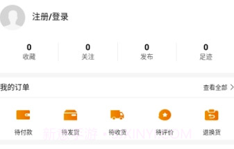 外卖助手(外卖助手商家端)V1.1 V1.17截图