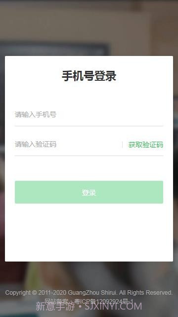 立知课堂（微信小程序）v1.20截图