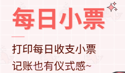 鲸鱼记账v1.0.23截图