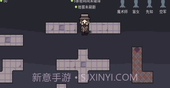 像素版第五人格v1.5.21截图