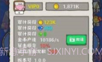 全民养鲲无限金币v1.20截图