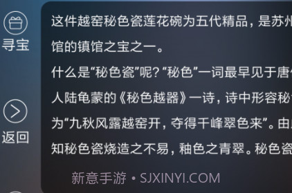 云观博v4.3.22截图