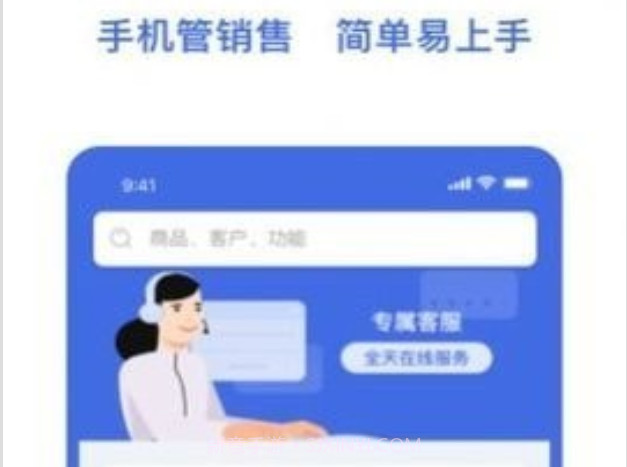 欧包进存宝v1.0.23截图