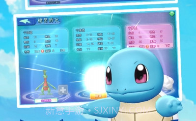 口袋喵喵v2.20截图