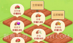 多多养花赚钱版新版本下载安装v1.2.20截图