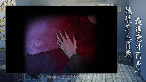 灵魂收购移植版1.0.2截图