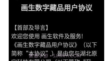 画生Me​tav1.1.27截图