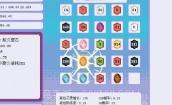 100个宝石v1.0.25截图