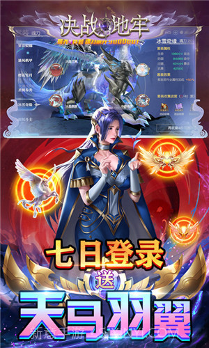 决战地牢2019最新版1.0.31.3140截图