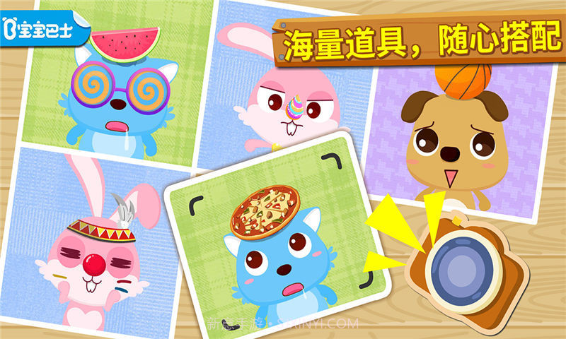 宝宝摄影师v9.51.00.24截图