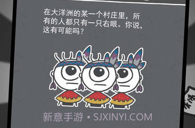 史小坑的烦恼3玩命猜v2.0.20截图