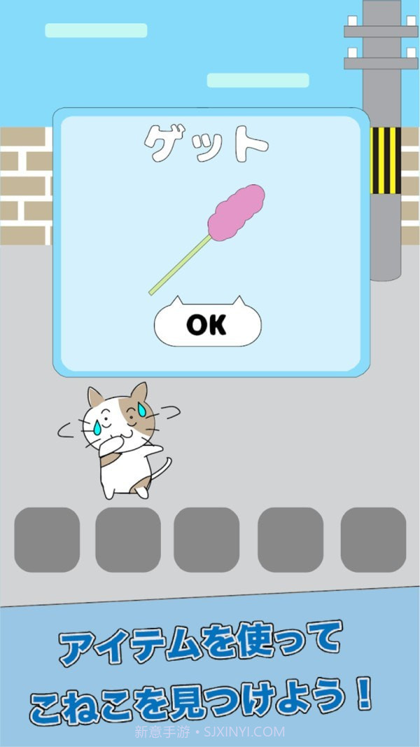 猫咪不见了v1.24截图