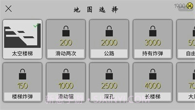 摔倒火柴人1.0.14截图