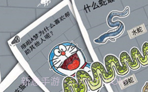 史小坑的烦恼1考试V1.19截图