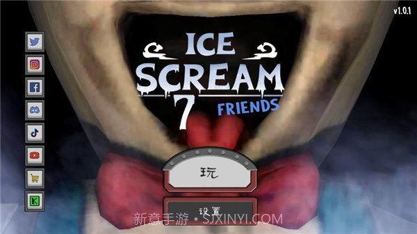 恐怖冰淇淋7MOD菜单v1.2.17截图