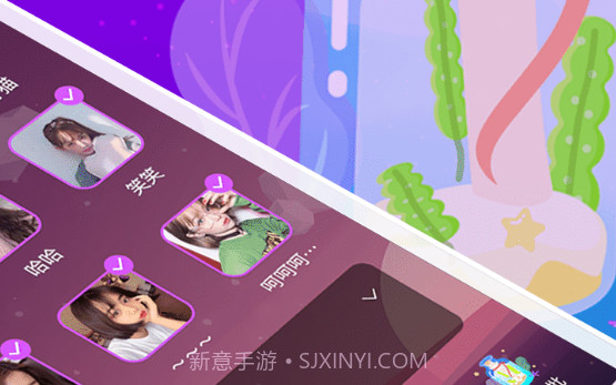 泡一泡v1.0.23截图