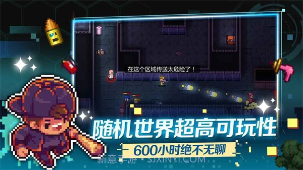 迷城陆区v0.1.17截图