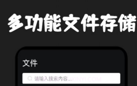 录音器专家v1.23截图