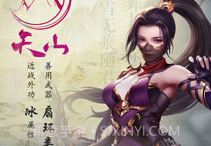 天龙八部荣耀版V1.18截图