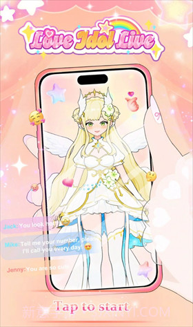 爱与偶像去更新版v1.0.5截图