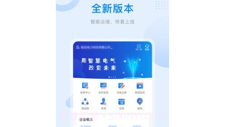 爱管电v2.1.27截图