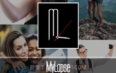 mylapse相机v2.28截图