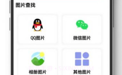 智能手机数据恢复v1.0.22截图