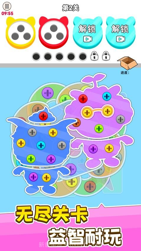 进厂打螺丝免广告版v1.0.8截图