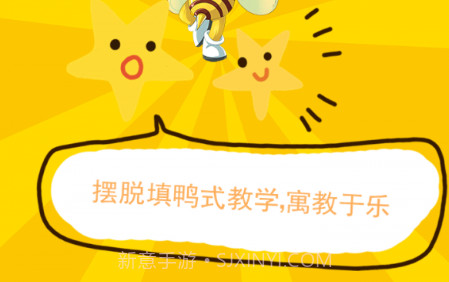 宝宝早教幼儿园v3.26截图