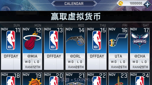 NBA 2K19v52.0.22截图