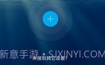 小K蓝牙版V1.1.17截图