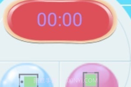 全能王录屏v1.27截图